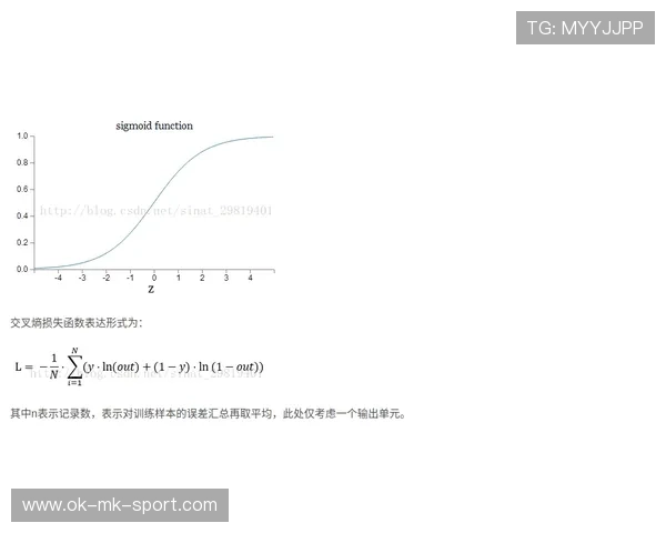 琫员如何通过专项训练提升关键球处理与终结稳定性,关键球能力