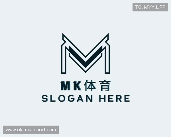 介绍MK体育